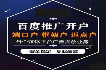 百度推广公司案例研究：助力企业打造核心竞争力