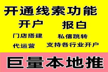 竞价SEM实战案例：旅游行业广告投放策略